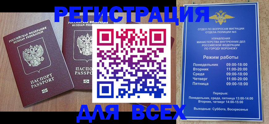 регистрация для дет. сада в Озёрске