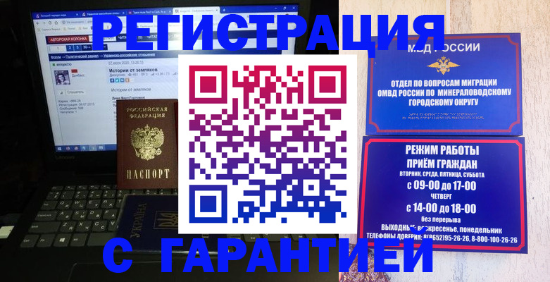 найти адрес прописки в Озёрске